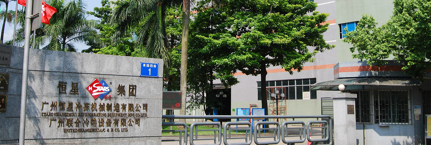 走進聯(lián)合換熱器廠家